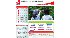 Desktop Screenshot of ambitious-fukuoka.com